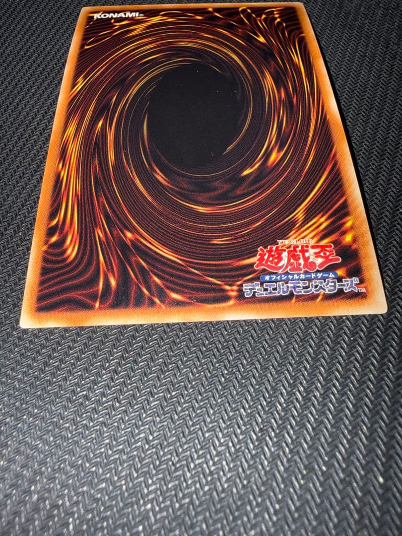 Yu-Gi-Oh Dragonmaid Stryk herd 20th — Japanese