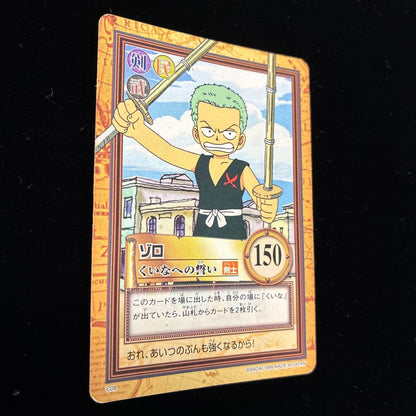 One Piece Zoro — Japanese