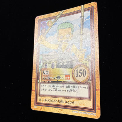 One Piece Zoro — Japanese
