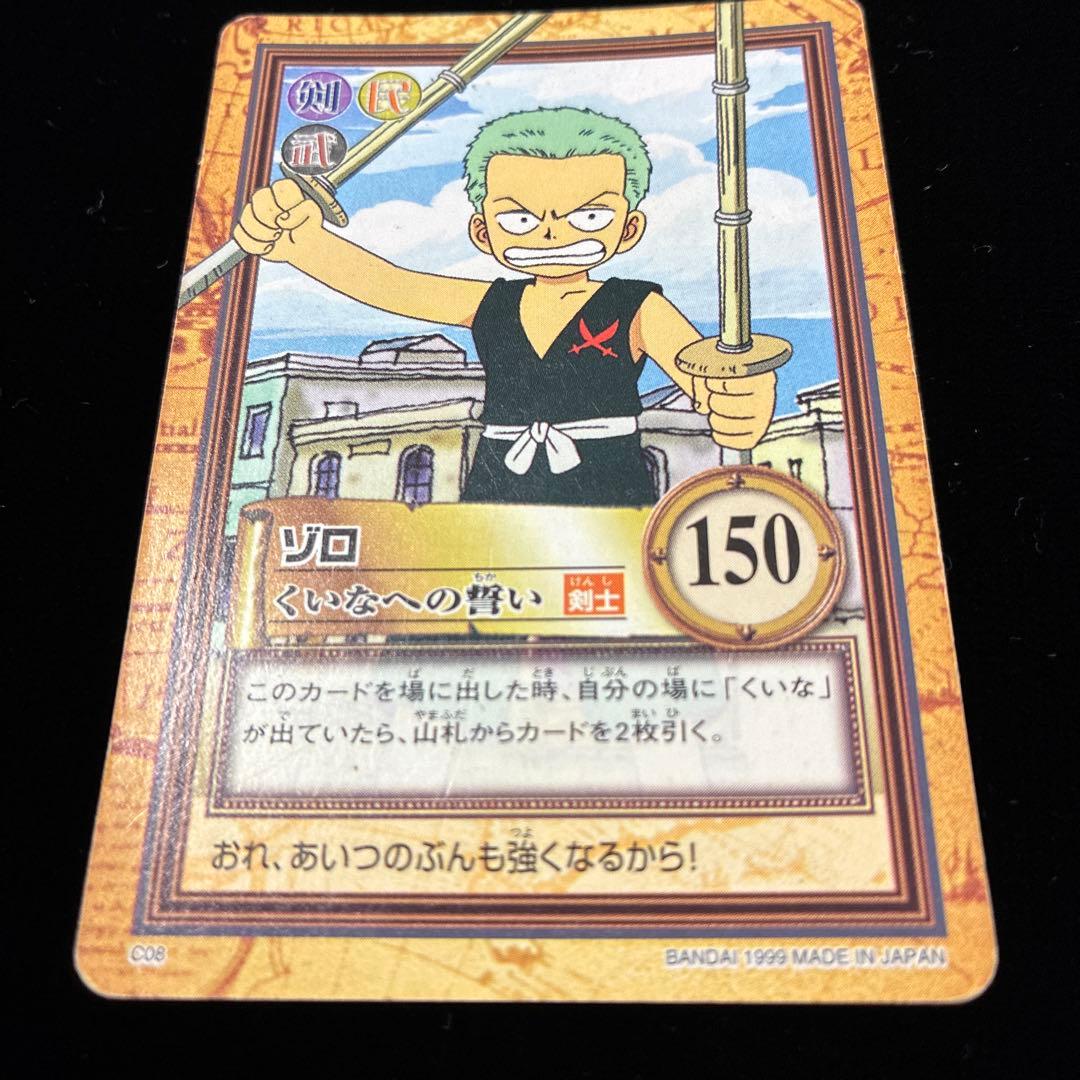 One Piece Zoro — Japanese
