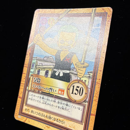 One Piece Zoro — Japanese
