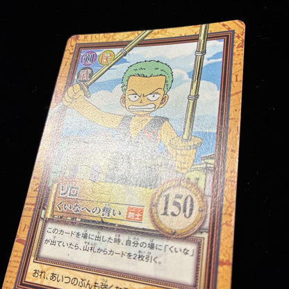 One Piece Zoro — Japanese