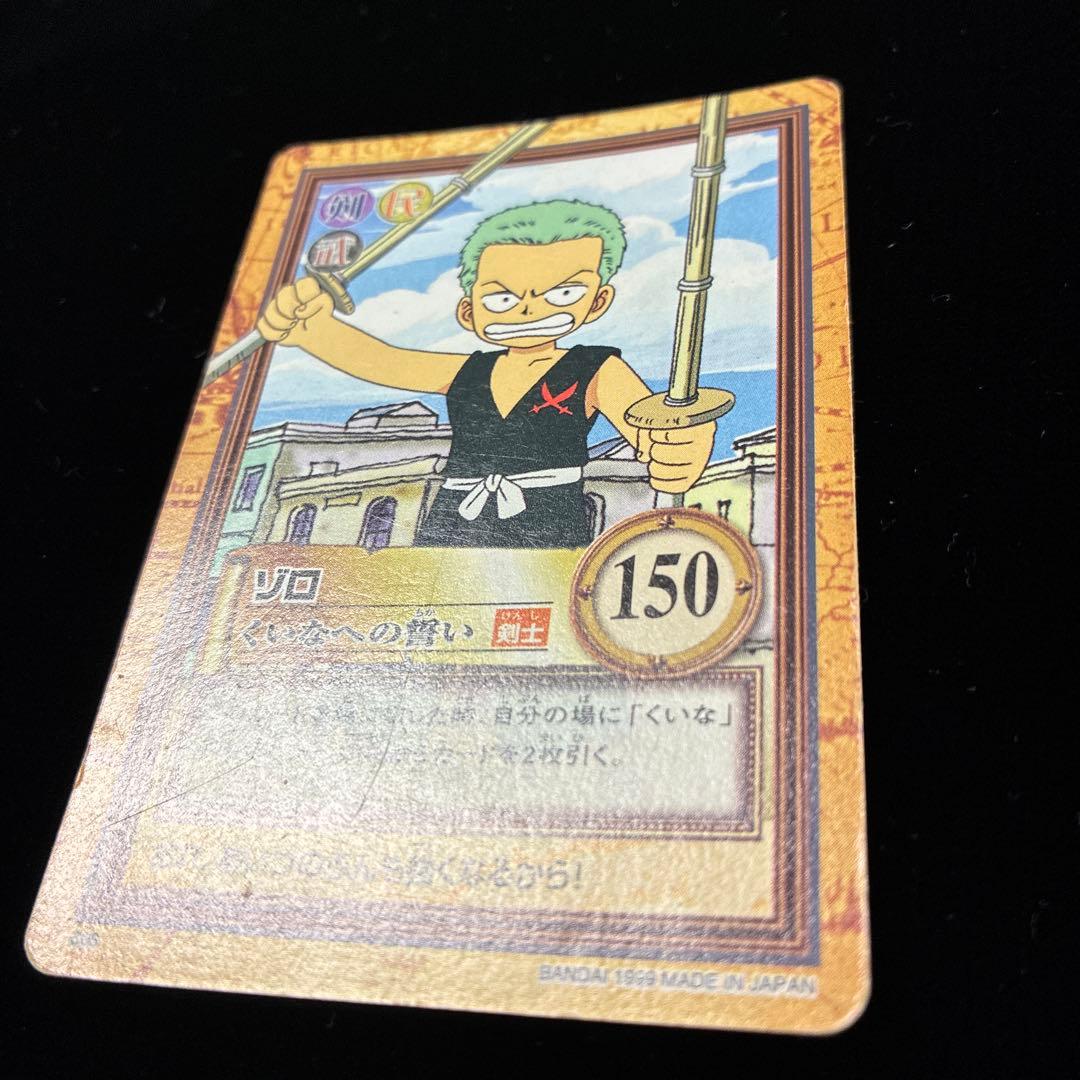 One Piece Zoro — Japanese