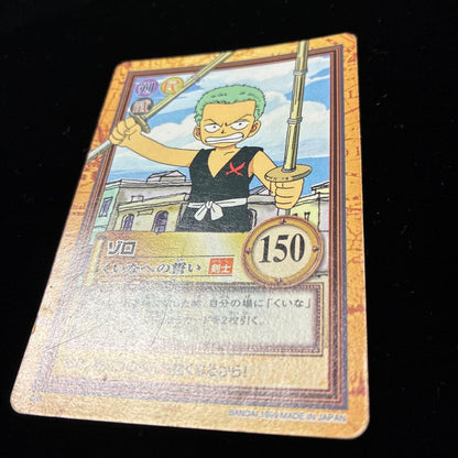 One Piece Zoro — Japanese
