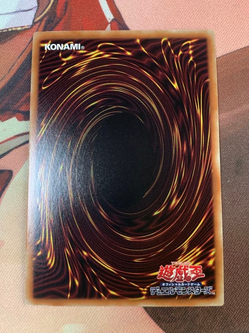 Yu-Gi-Oh Yu-Gi-Oh! OCG Labrynth Token Satellite Shop — Japanese