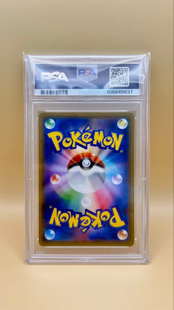 PSA 10 Pokemon Braixen GX SR — SM Enhanced Expansion Pack Remix Bout 068/064 — Japanese