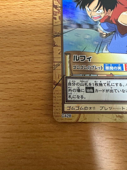 One Piece Luffy — Japanese