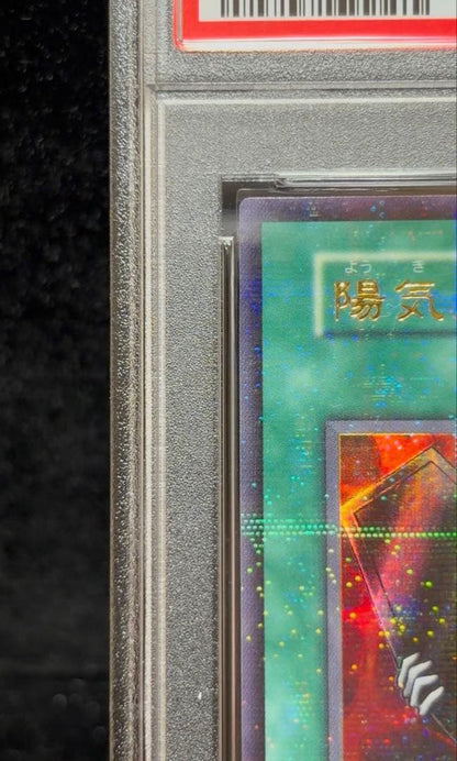 PSA 5 Yu-Gi-Oh Joyful Funeral Director — Japanese