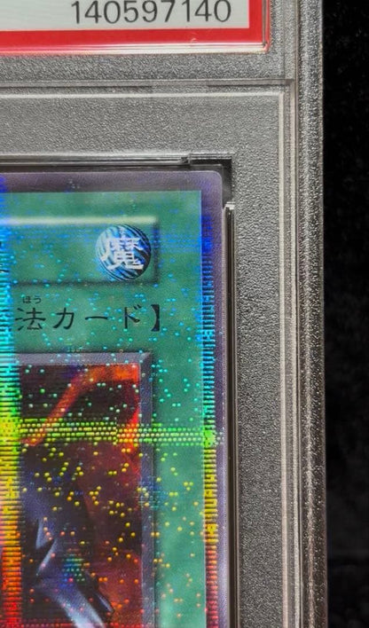 PSA 5 Yu-Gi-Oh Joyful Funeral Director — Japanese