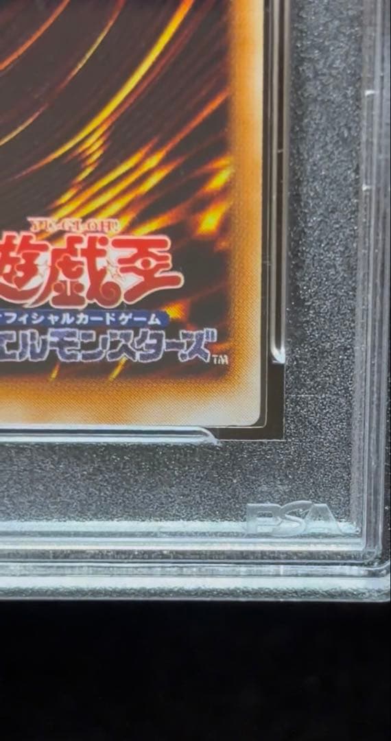 PSA 5 Yu-Gi-Oh Joyful Funeral Director — Japanese