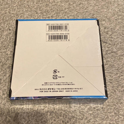 Pokemon Sun & Moon Ultra Prism Expansion Pack Box — Japanese