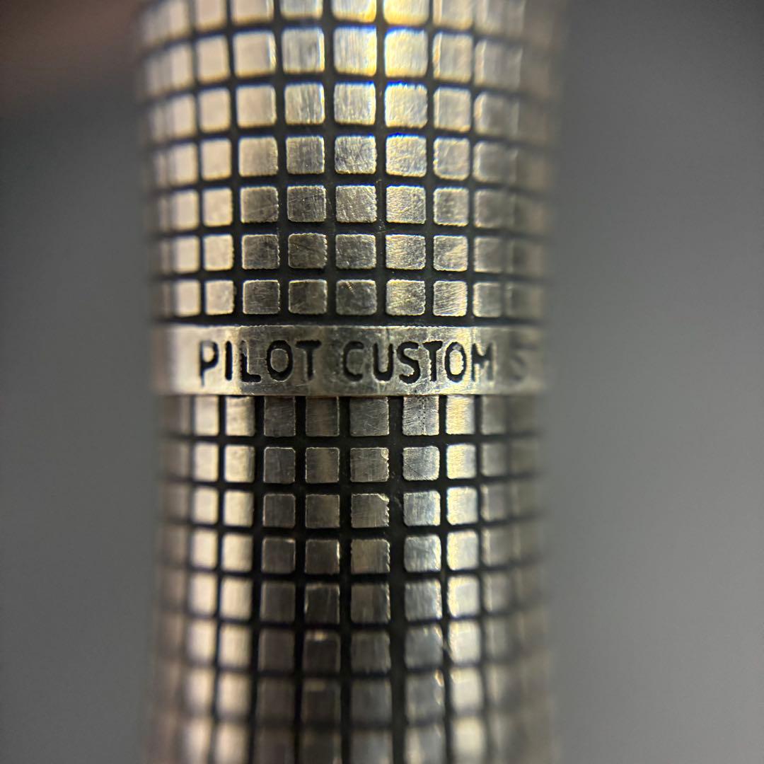 Pilot sterling silver fountain pen with silver body and classic nib shown on white background