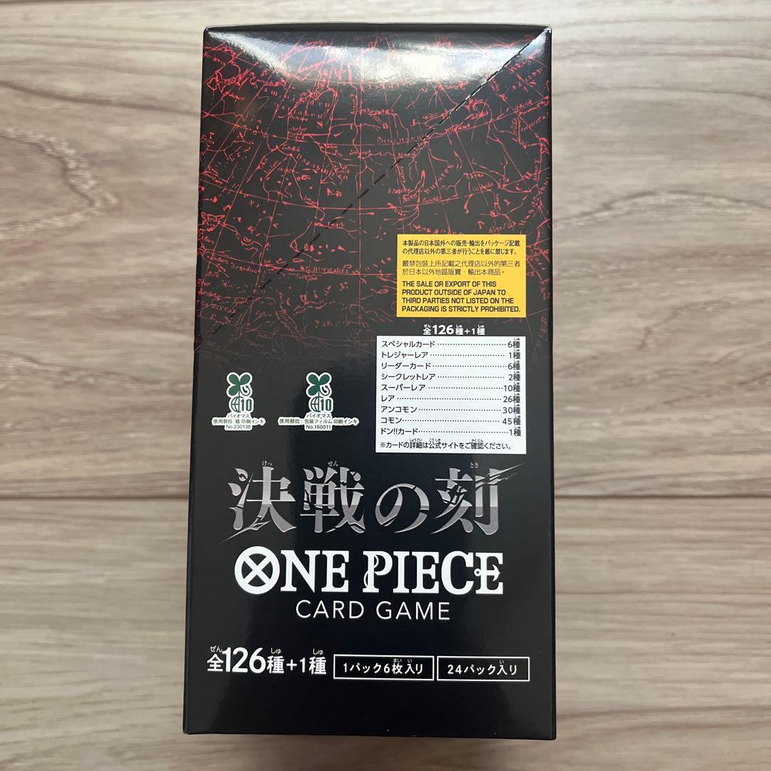 One Piece One Piece Card: Decisive Battle Box — Japanese