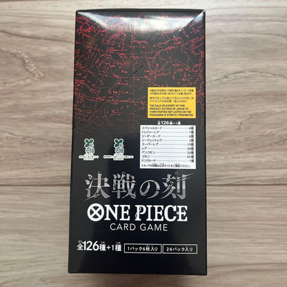 One Piece One Piece Card: Decisive Battle Box — Japanese