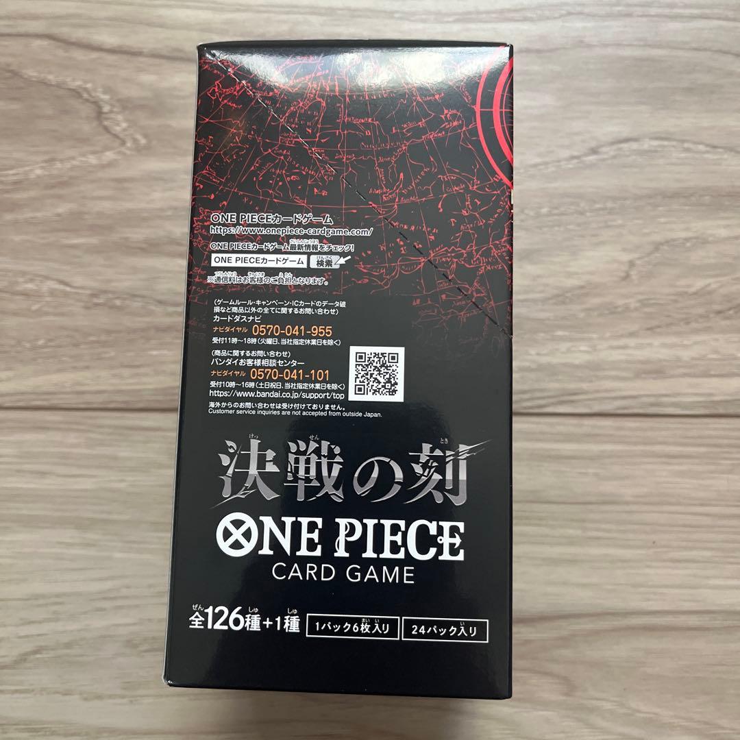 One Piece One Piece Card: Decisive Battle Box — Japanese