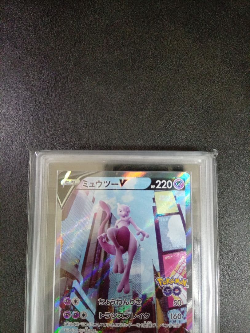 ARS 10 Pokemon Mewtwo SR — S Enhanced Expansion Pack Pokemon GO — Japanese