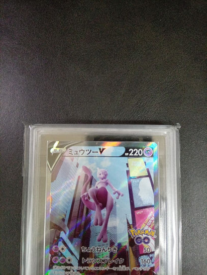 ARS 10 Pokemon Mewtwo SR — S Enhanced Expansion Pack Pokemon GO — Japanese