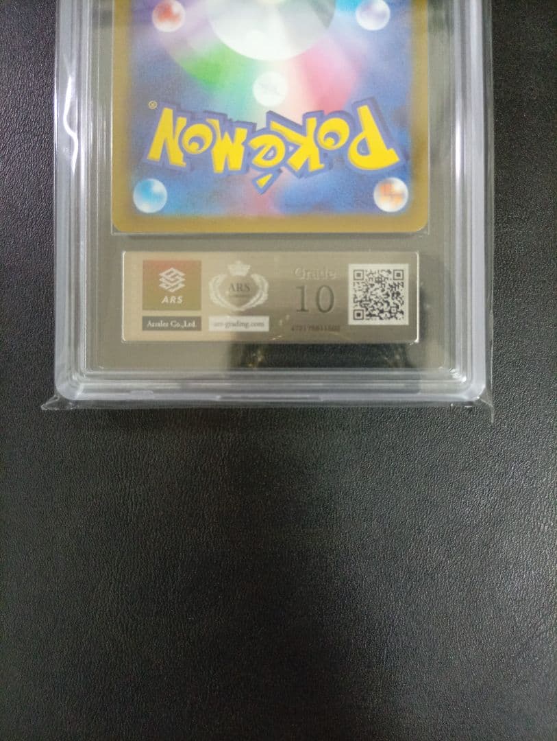 ARS 10 Pokemon Mewtwo SR — S Enhanced Expansion Pack Pokemon GO — Japanese
