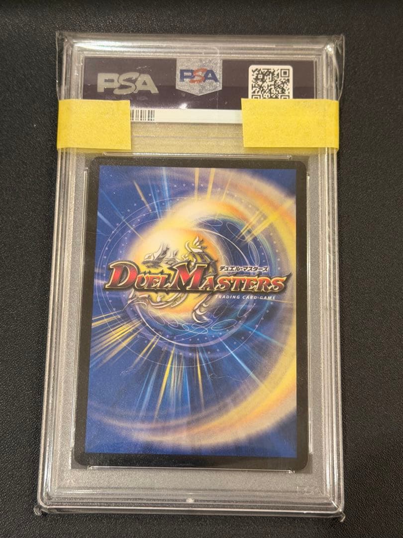 PSA 10 Duel Masters Super Ultimate Sovereign Dragon of MochiNext — Japanese
