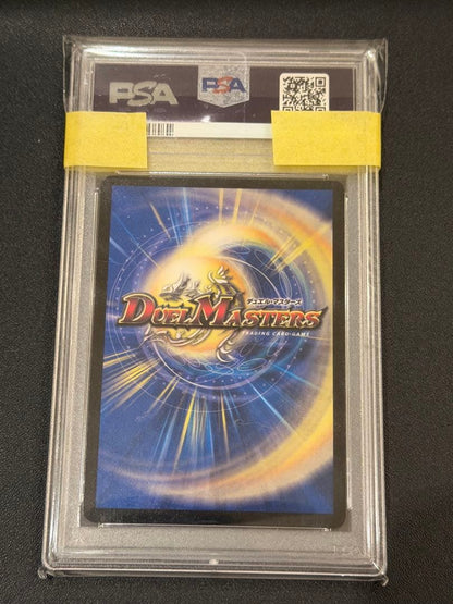 PSA 10 Duel Masters Super Ultimate Sovereign Dragon of MochiNext — Japanese