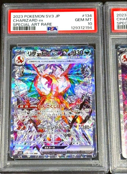 PSA 10 Pokemon Charizard ex — Japanese