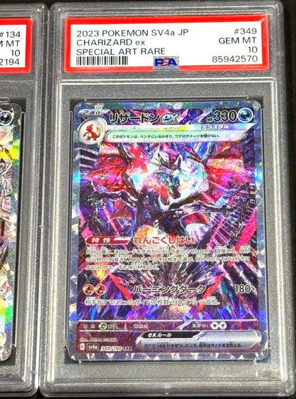 PSA 10 Pokemon Charizard ex — Japanese