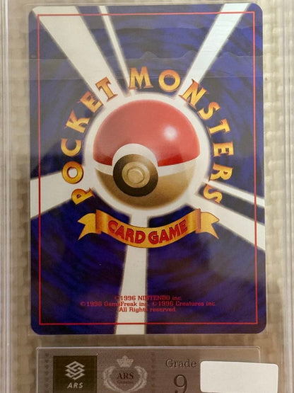 ARS 9 Pokemon Rocket's Zapdos ex — Japanese