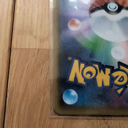 Pokemon Mega Mewtwo ex — Japanese