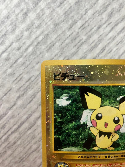 Pokemon Pichu — Japanese