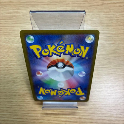 Pokemon Mewtwo SR — S Enhanced Expansion Pack Pokemon GO 074/071 — Japanese