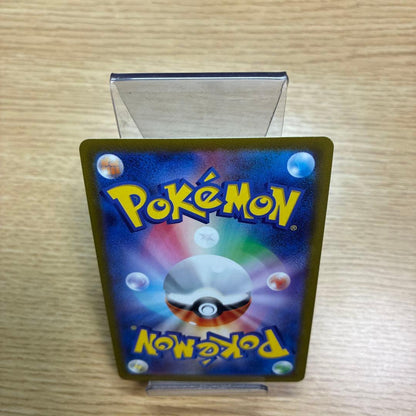 Pokemon Mewtwo SR — S Enhanced Expansion Pack Pokemon GO 074/071 — Japanese