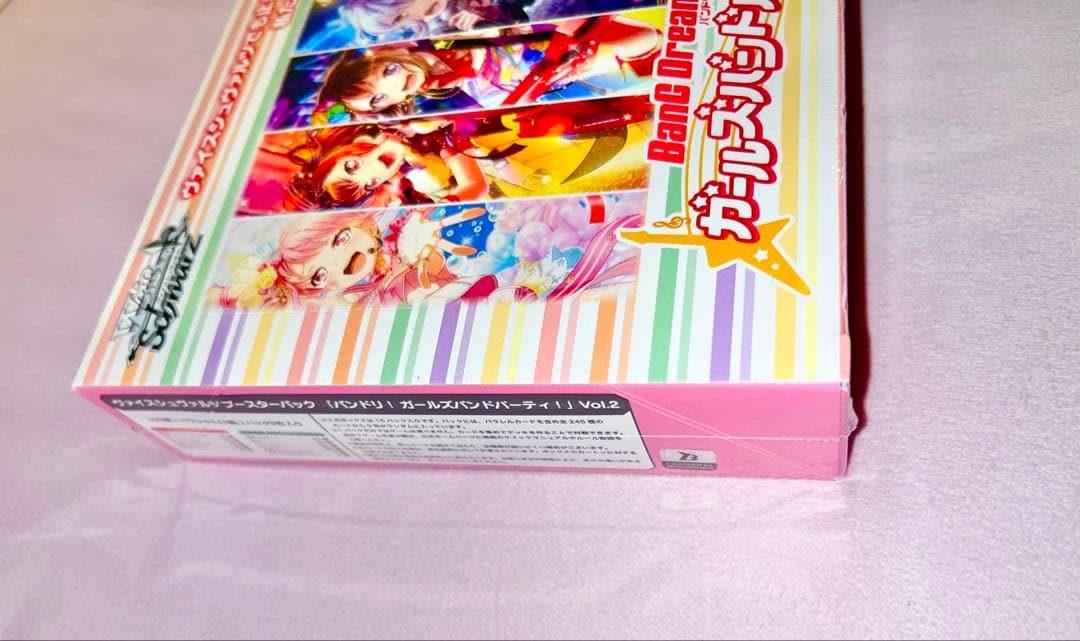 Weiss Schwarz BanG Dream! Girls Band Party! Bushiroad Booster Pack BanG Dream! Girls Band Party! Vol.2 Weiss Box — Japanese