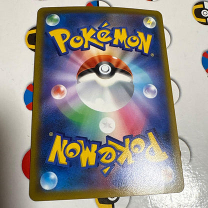 Pokemon Hyper Ball UR — S Expansion Pack Star Birth — Japanese