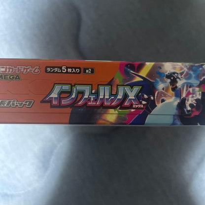Pokemon Box Mega InfernoX Expansion Pack Box — M Expansion Pack Inferno X — Japanese