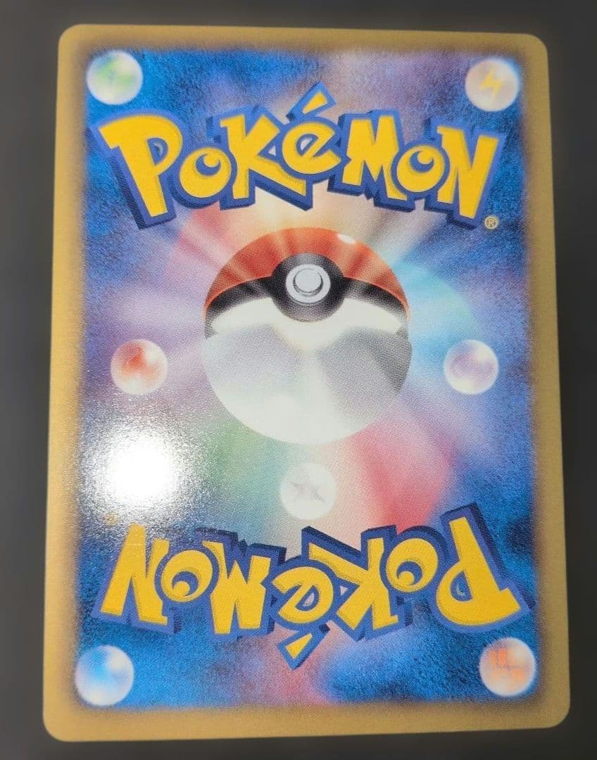 Pokemon Umbreon — Japanese