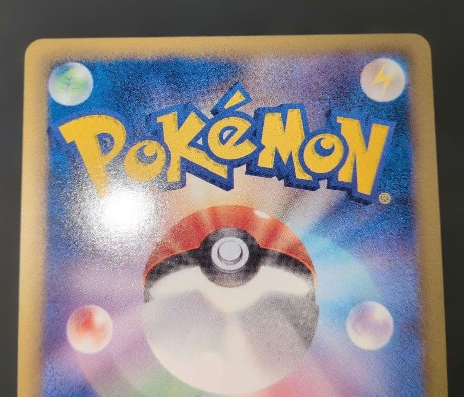 Pokemon Umbreon — Japanese