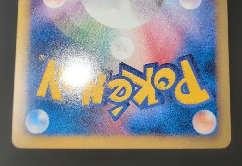 Pokemon Umbreon — Japanese