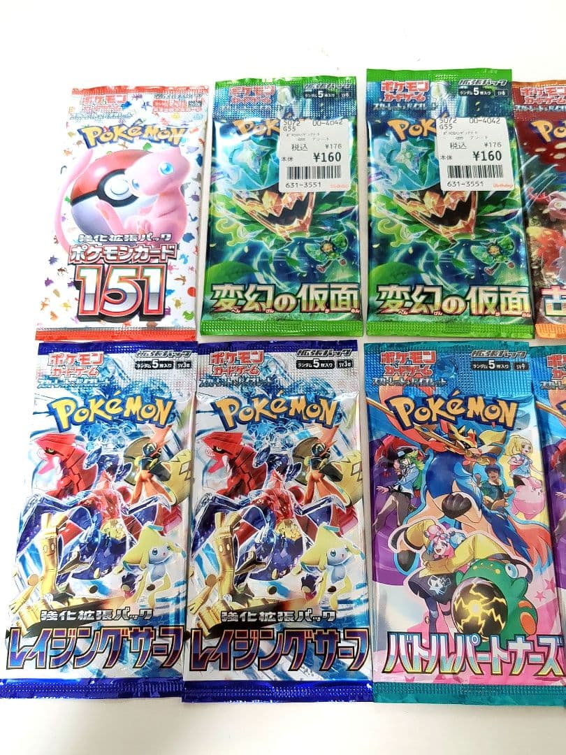 Pokemon Shipping Pokémon Card Bag Pack 12-Piece Set Pack — Japanese
