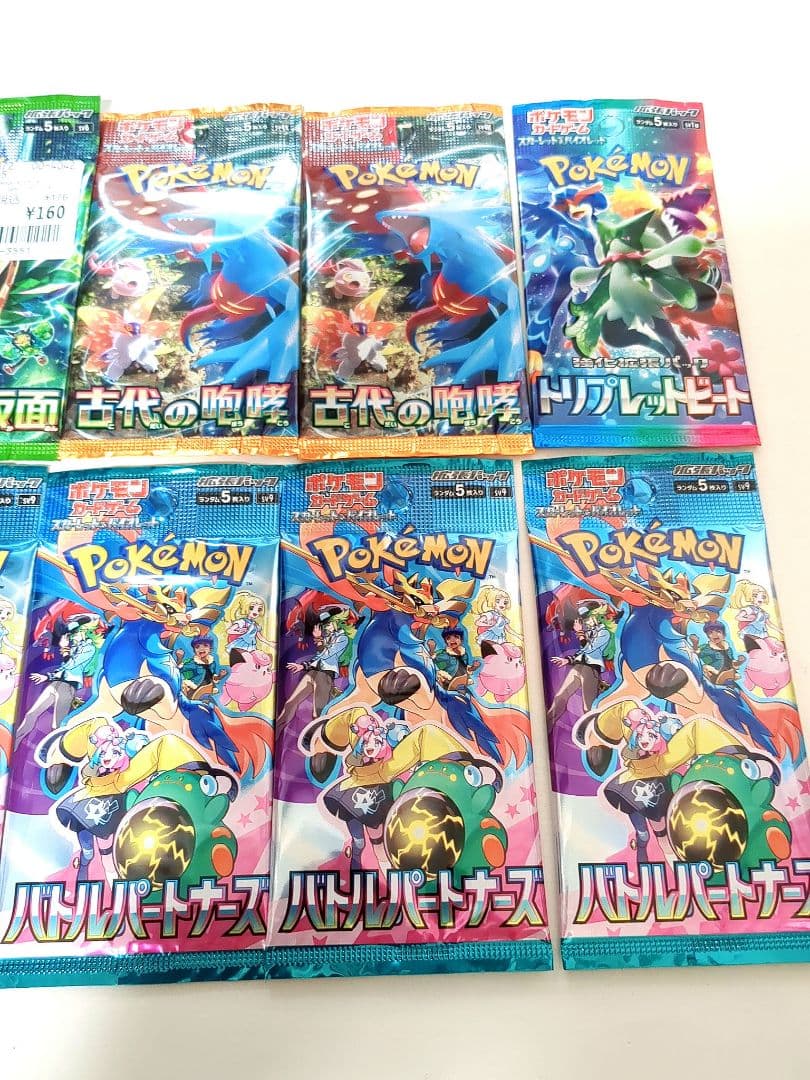 Pokemon Shipping Pokémon Card Bag Pack 12-Piece Set Pack — Japanese