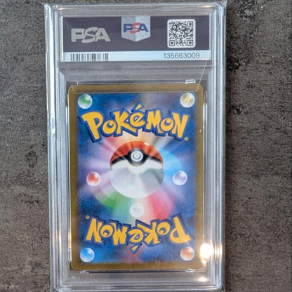 PSA 10 Pokemon Charizard — S High Class Pack VMAX Climax 017/184 — Japanese