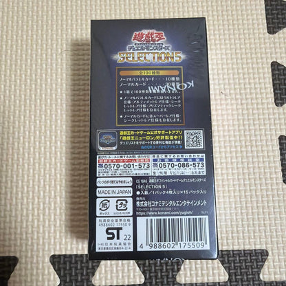 Yu-Gi-Oh Yu-Gi-Oh! Selection 5 Box — Japanese