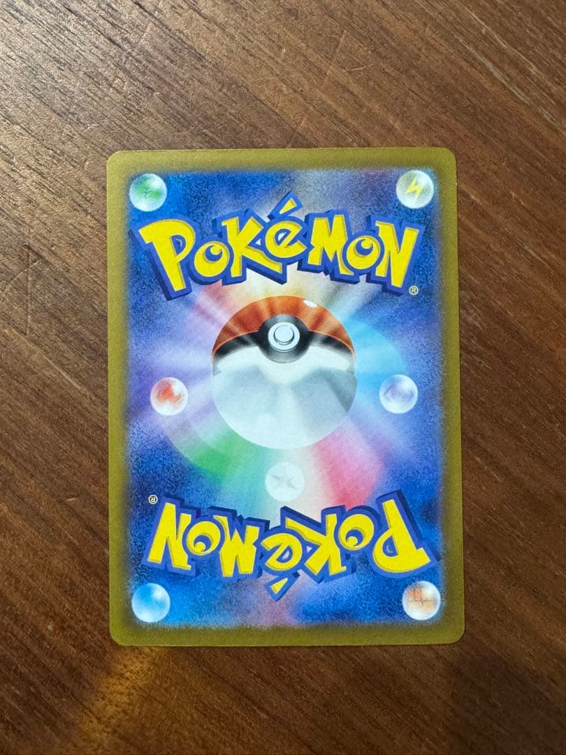 Pokemon Pokémon Card Kanarii SAR MEGA Dream ex — Japanese