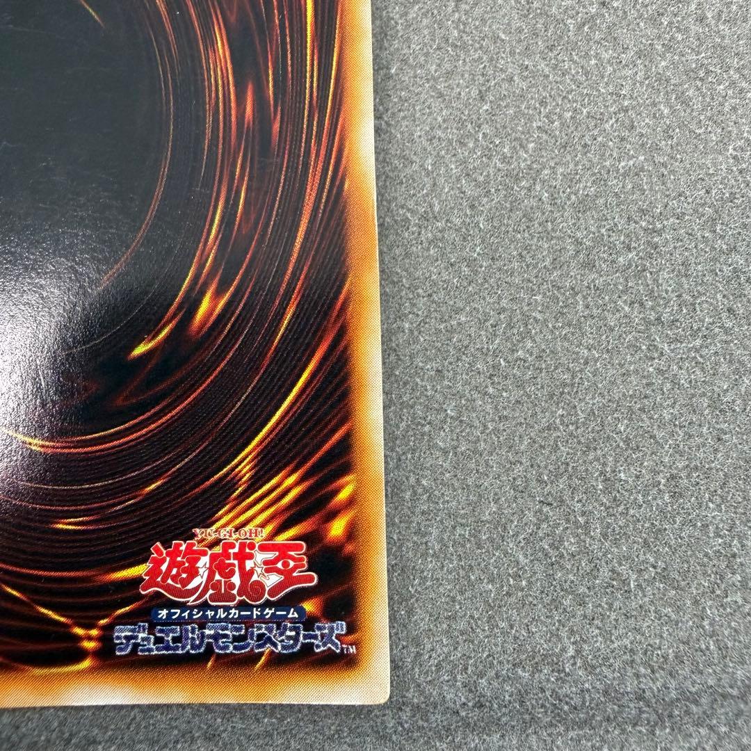 Yu-Gi-Oh Gaia the Dragon Champion — Japanese