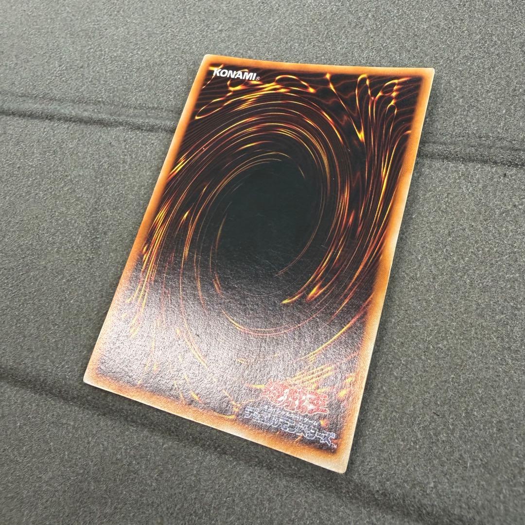 Yu-Gi-Oh Gaia the Dragon Champion — Japanese