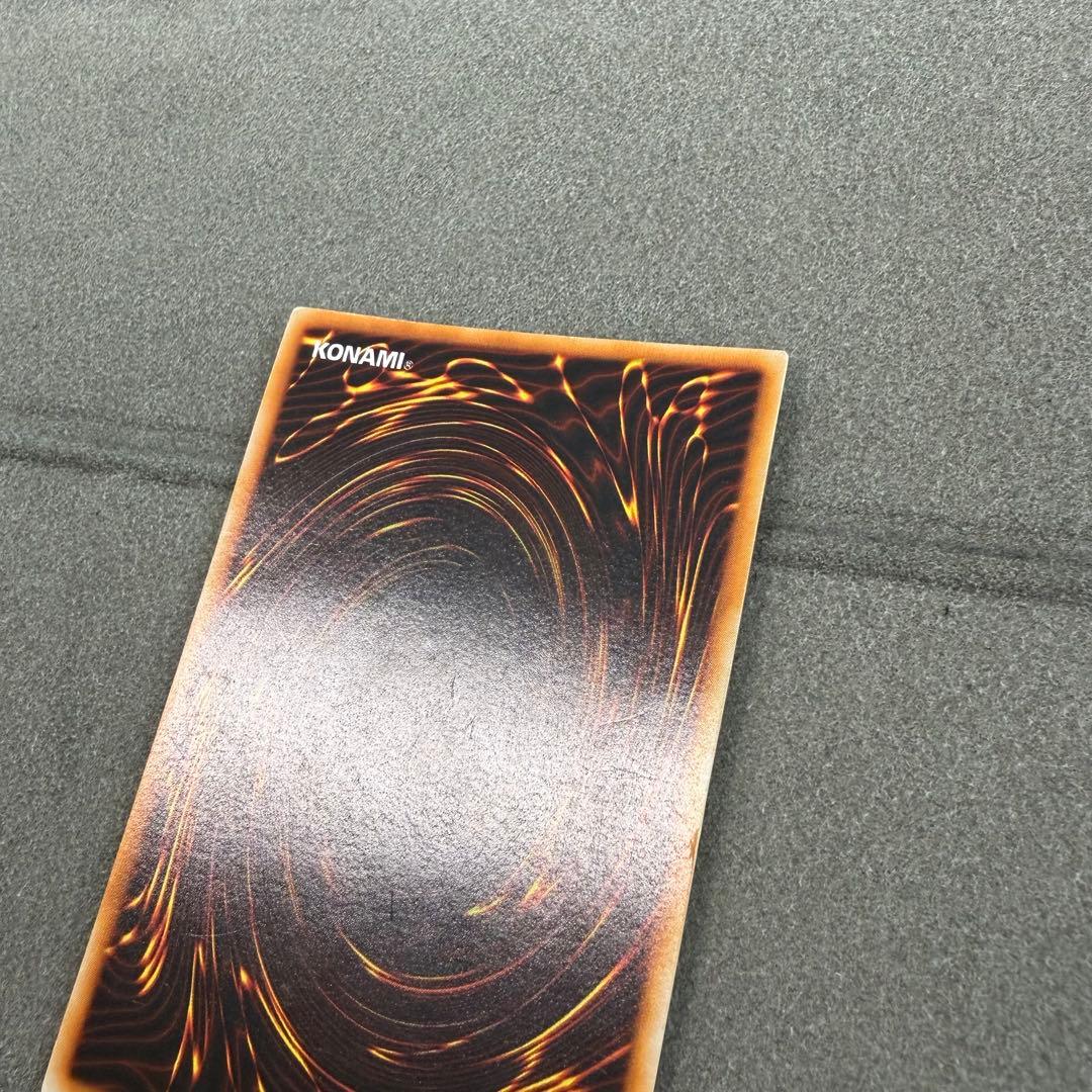 Yu-Gi-Oh Gaia the Dragon Champion — Japanese