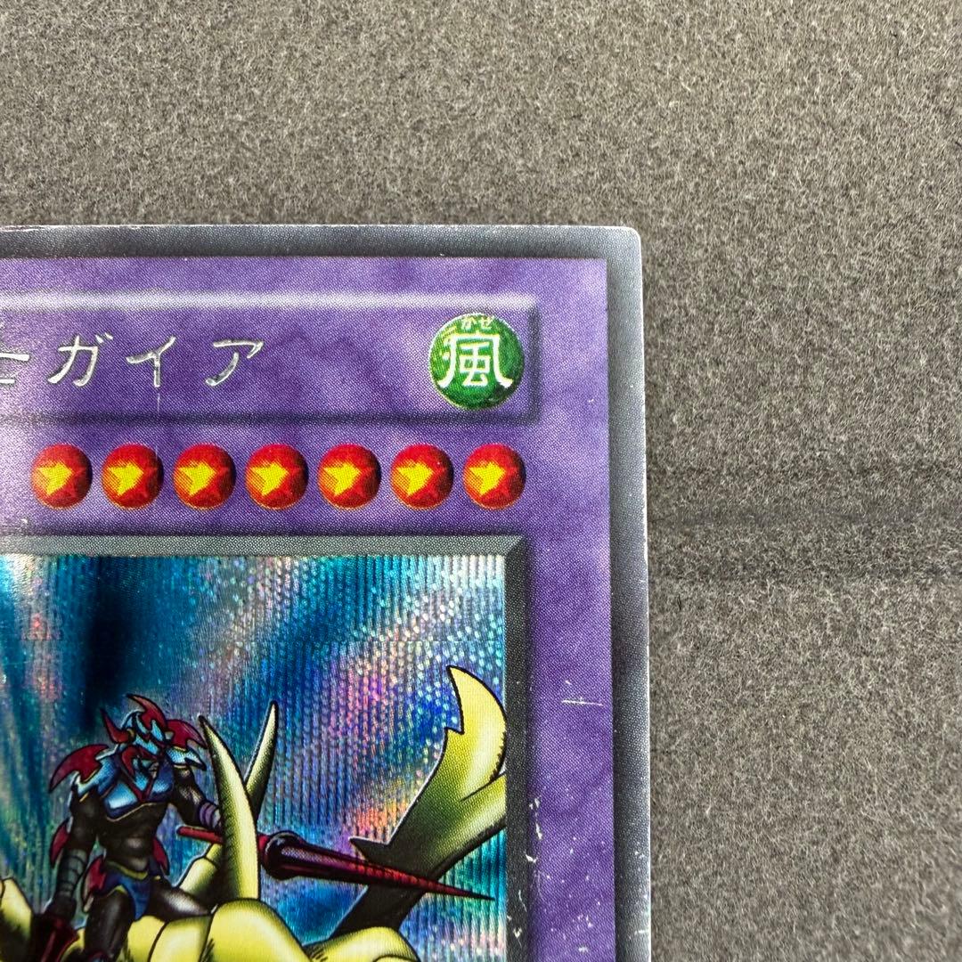 Yu-Gi-Oh Gaia the Dragon Champion — Japanese