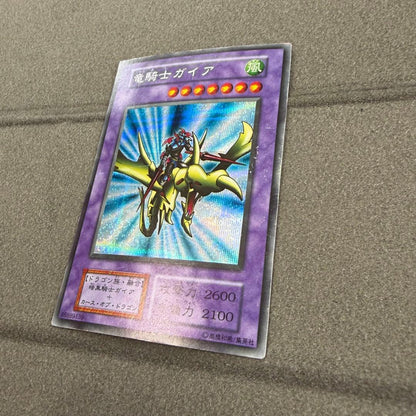 Yu-Gi-Oh Gaia the Dragon Champion — Japanese