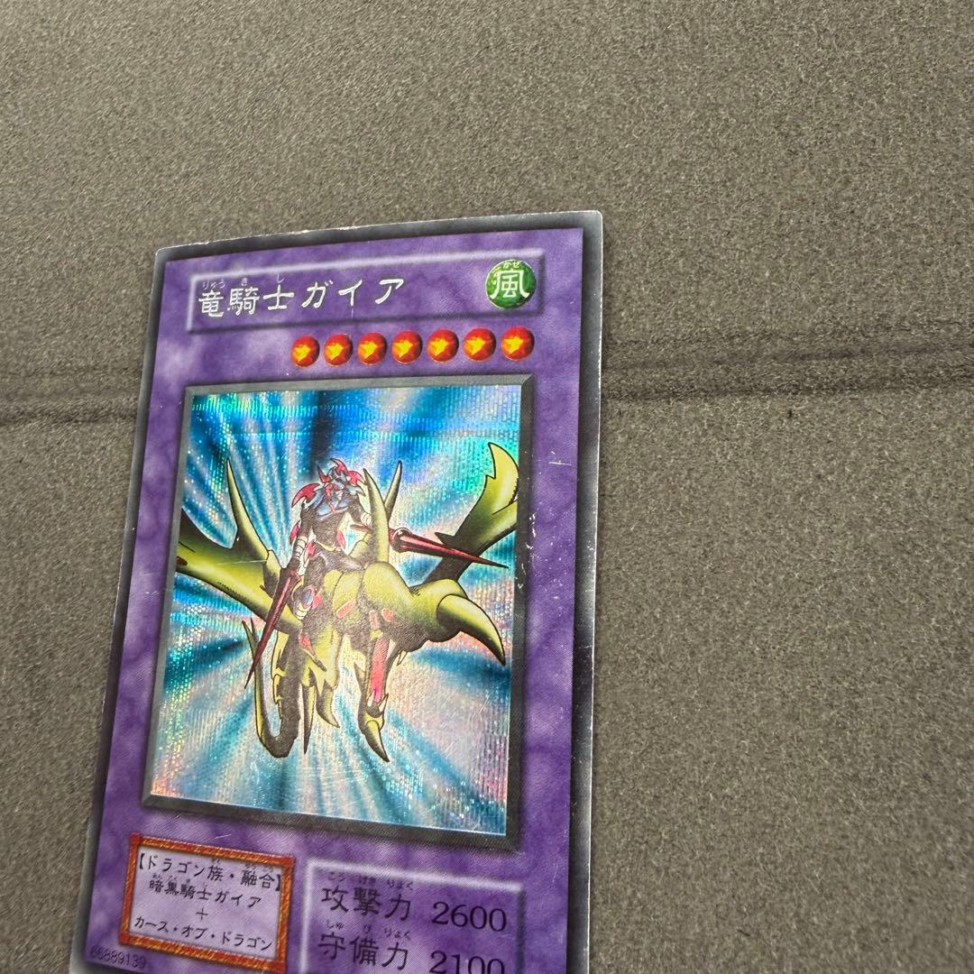 Yu-Gi-Oh Gaia the Dragon Champion — Japanese