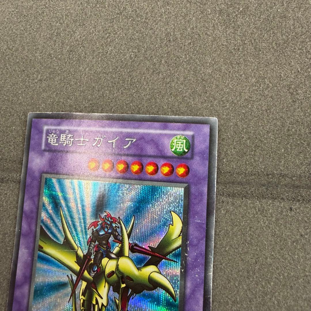 Yu-Gi-Oh Gaia the Dragon Champion — Japanese