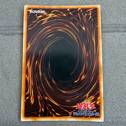 Yu-Gi-Oh Gaia the Dragon Champion — Japanese